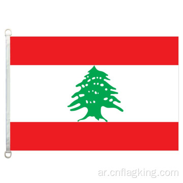علم لبنان الوطني 100٪ بوليستر 90 * 150 سم